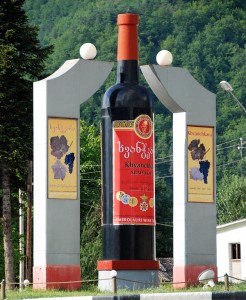 Ambrolauri - Town Square