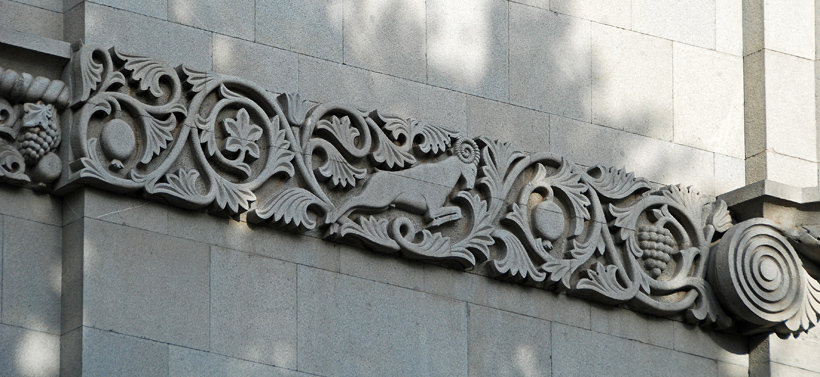 Yerevan - Opera House - Facade Detail
