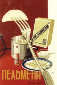 Russian food blog, Russian blog, food blog, Russia, Russian food, Russian cuisine, Russian cookery, Russian dishes, Russian recipes