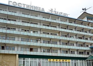 Transnistria - Tiraspol - Hotel Aist