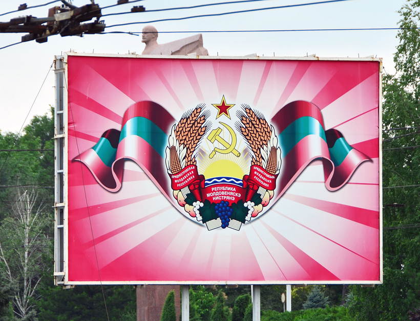 Transnistria - Tiraspol - Transnistrian Emblem