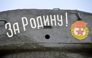 Tiraspol - War Memorial - Tank Detail