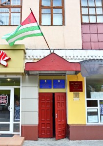 Tiraspol - Official Representation of Republics of Abkhazia and South Ossetia