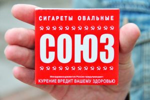 Transnistria - Tiraspol - Soyuz Cigarettes