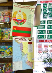 Transnistria - Tiraspol - Bookstore