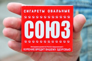 Tiraspol - Soyuz Cigarettes