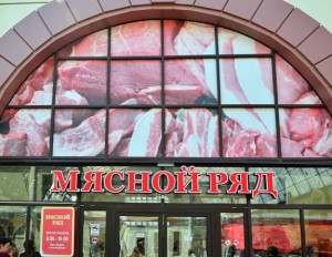 Privoz Market - Meat Hall
