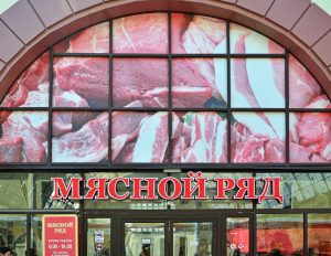 Ukraine - Odessa - Privoz Market - Meat Hall