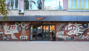 Kiev - Lesya Ukrainka Boulevard 24 - Soviet Mosaic