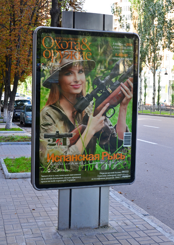 Kiev - Lesya Ukrainka Boulevard - Hunting Magazine Ad