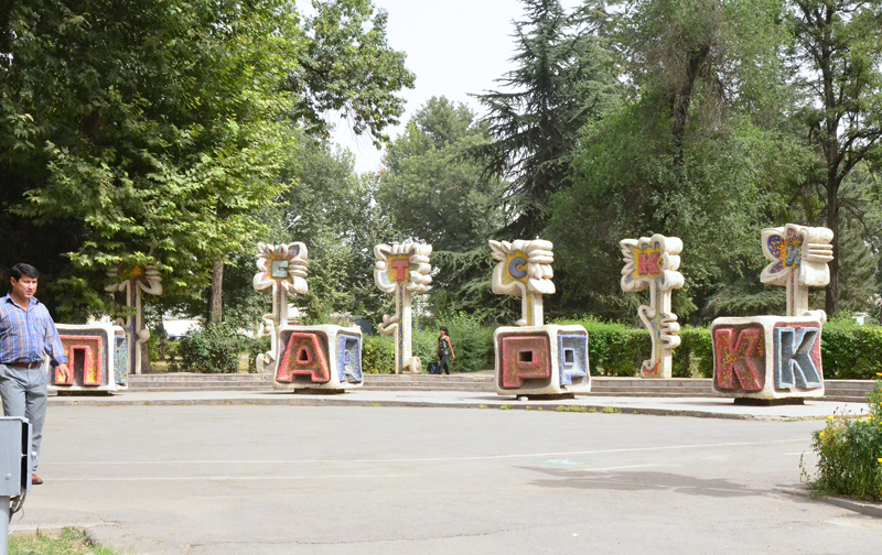 Dushanbe - Park