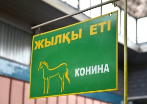 Almaty Green Market - Horse Meat