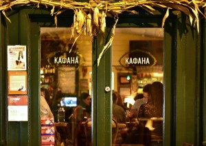 East Village - Kafana