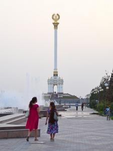 Dushanbe - Rudaki Park