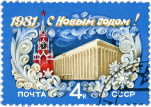 Happy Holidays 2016!