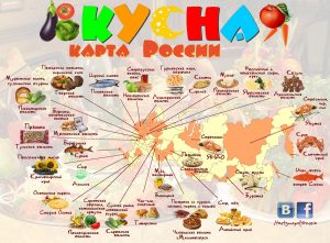 Tasty Map of Russia