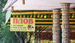 Samarkand - Restaurant Karimbek