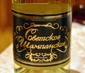 Samarkand - Restaurant Karimbek - Champagne
