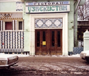 Moscow - Uzbekistan Restaurant