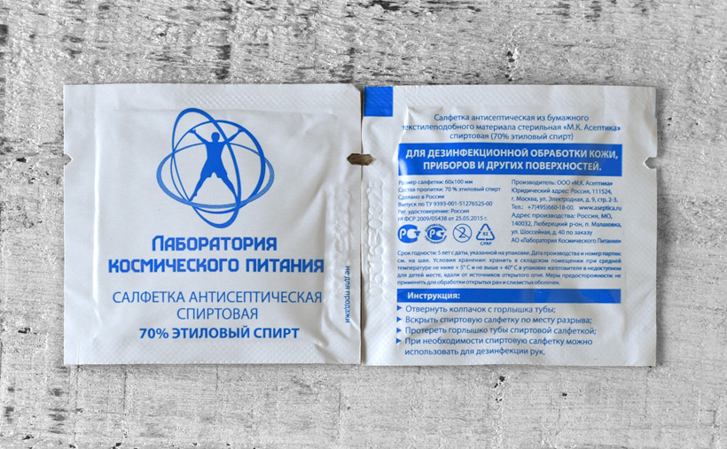 Russian Space Food - Towelette
