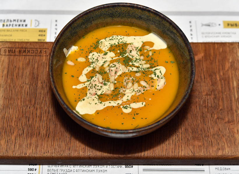 Moscow - Russian Pub - Pumpkin Cream Soup with Salmon and Chervil Pesto