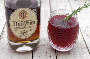 The Post Office, A Cocktail from the Great Russian North