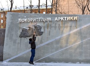 Murmansk - Monument to the Conquerors of the Arctic