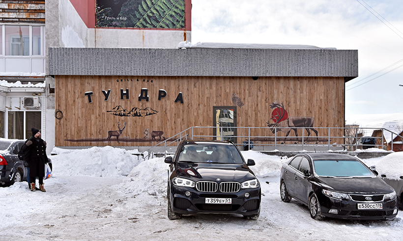 Murmansk - Tundra Restaurant